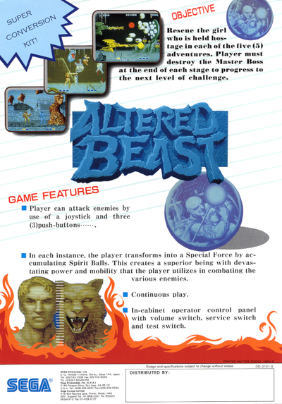 Altered Beast (set 6, 8751 317-0076)